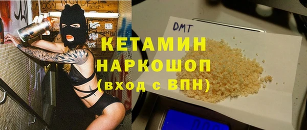 каннабис Бронницы