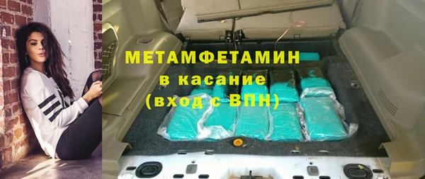 каннабис Бронницы